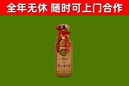 麻章区烟酒回收30年茅台酒.jpg