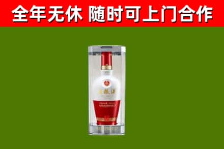 麻章区回收五粮液行情