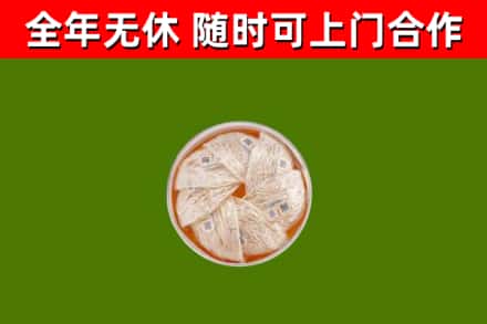 麻章区回收燕窝价格