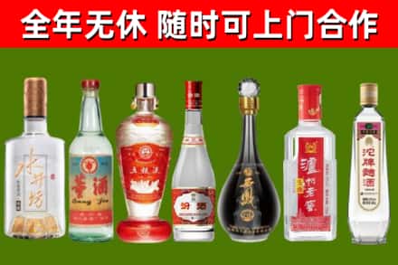 麻章区回收老酒价格