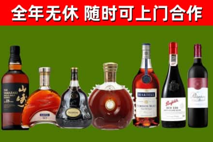 麻章区回收红酒