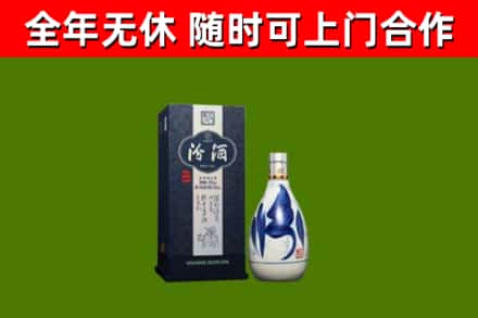 麻章区烟酒回收汾酒.jpg