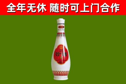 麻章区回收老汾酒