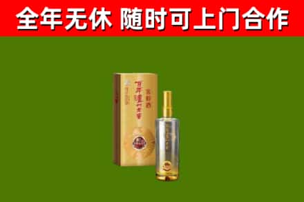 麻章区回收泸州老窖