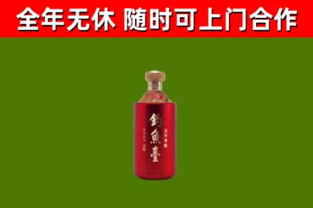 麻章区回收钓鱼台