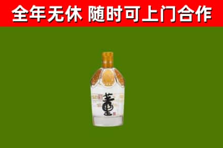麻章区回收董酒