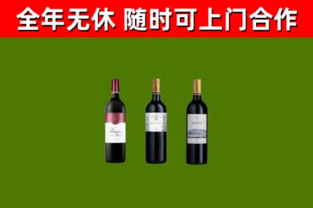 麻章区回收拉菲红酒