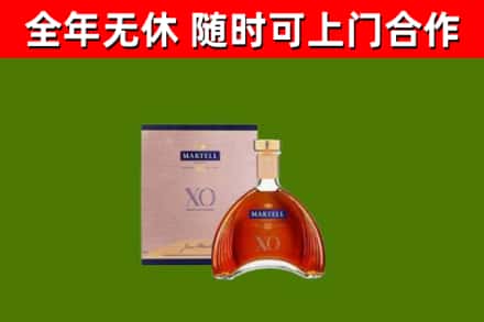 麻章区回收马爹利洋酒