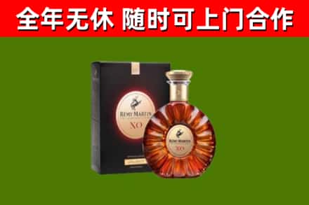 麻章区回收人头马洋酒