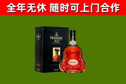 麻章区回收轩尼诗洋酒
